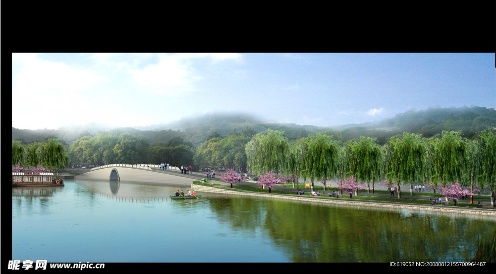 長幅風景