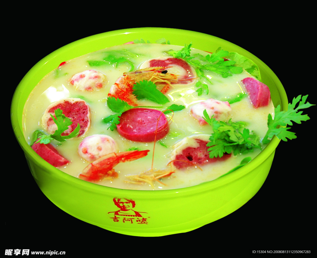 白湯