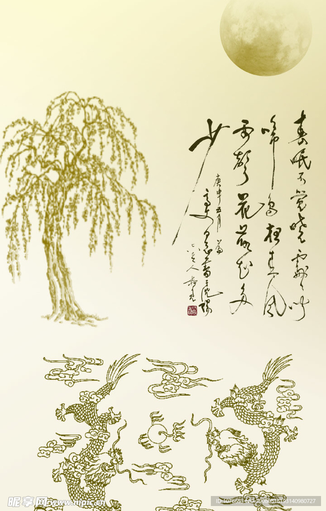 國(guó)畫