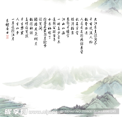 赤壁懷古