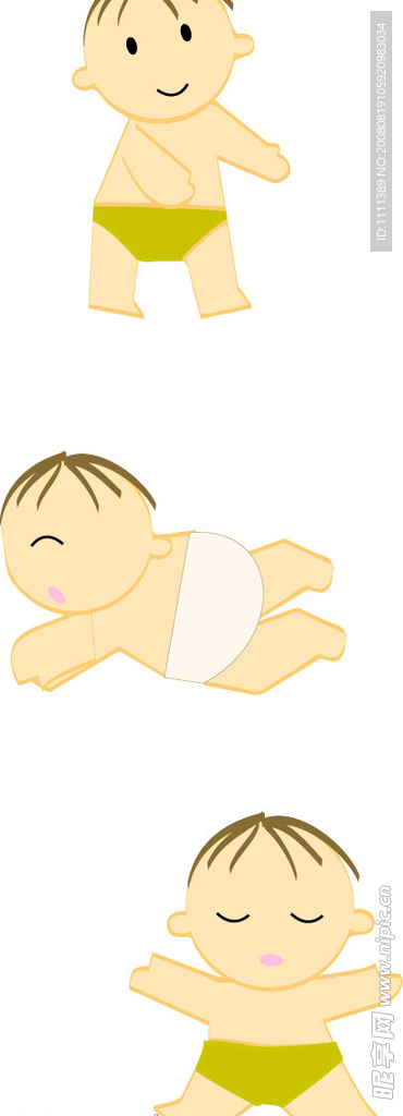 小孩子