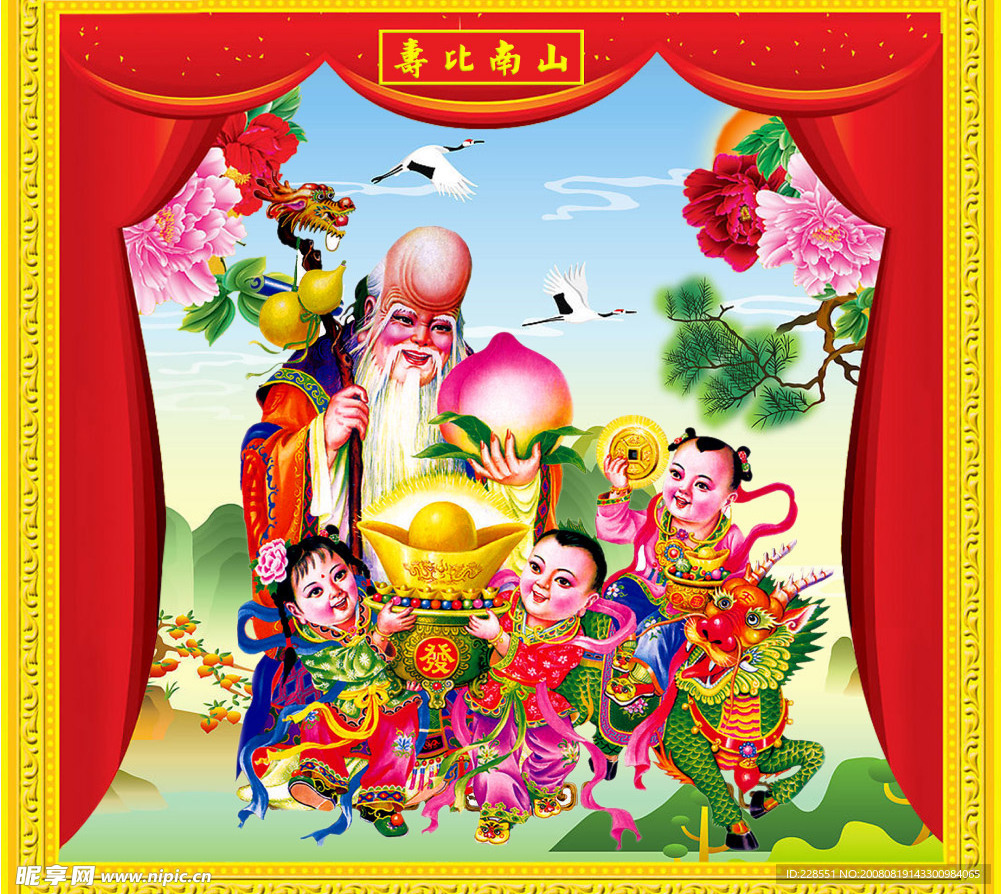 壽圖
