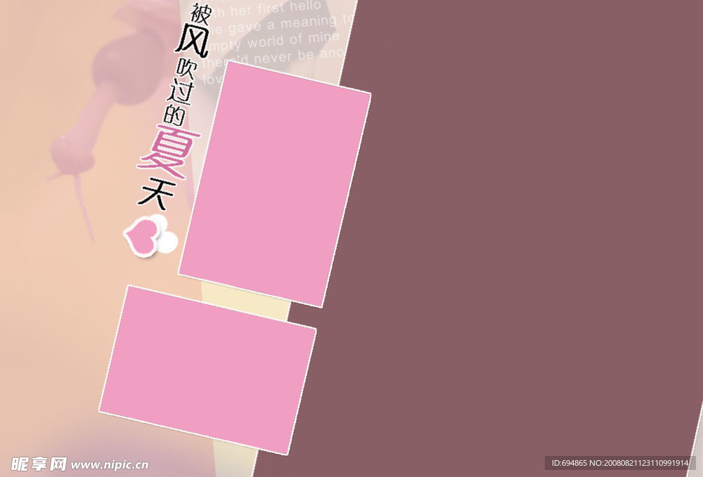 相冊(cè)模版