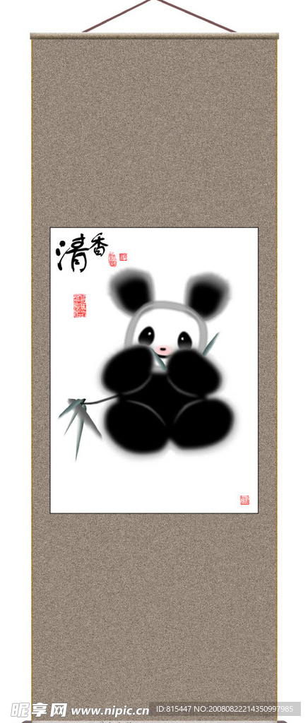熊貓水墨畫