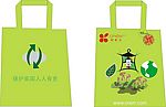 环保袋  手提环保袋 环保袋矢量设计图