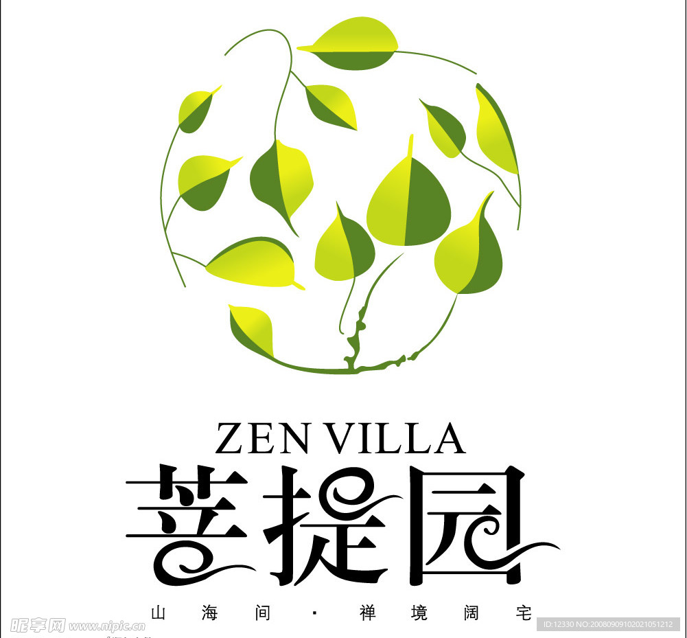 菩提園標(biāo)志