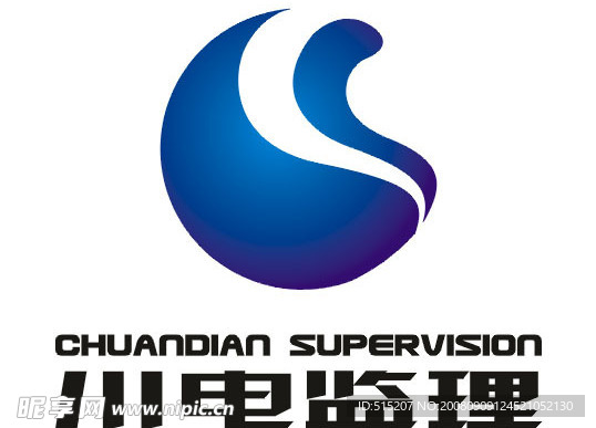 川电监理(四川电力建设监理有限责任公司)logo