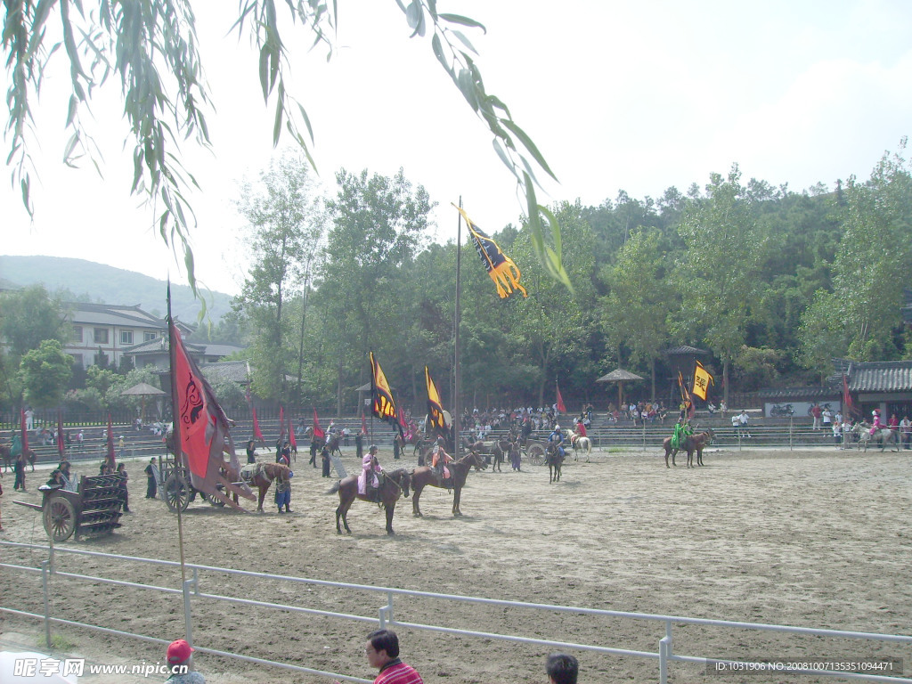 三國城