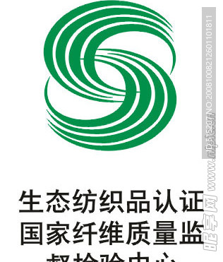 生态纺织品认证logo