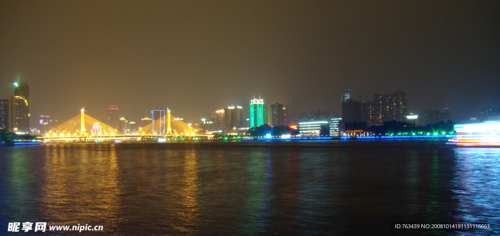海印輝煌