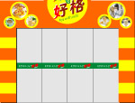 奶茶
