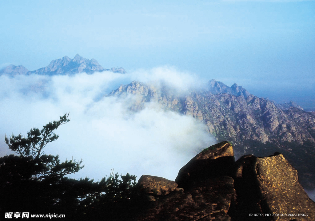 槎山