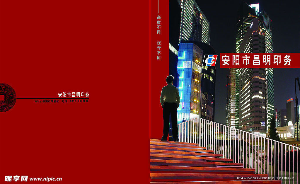 封面