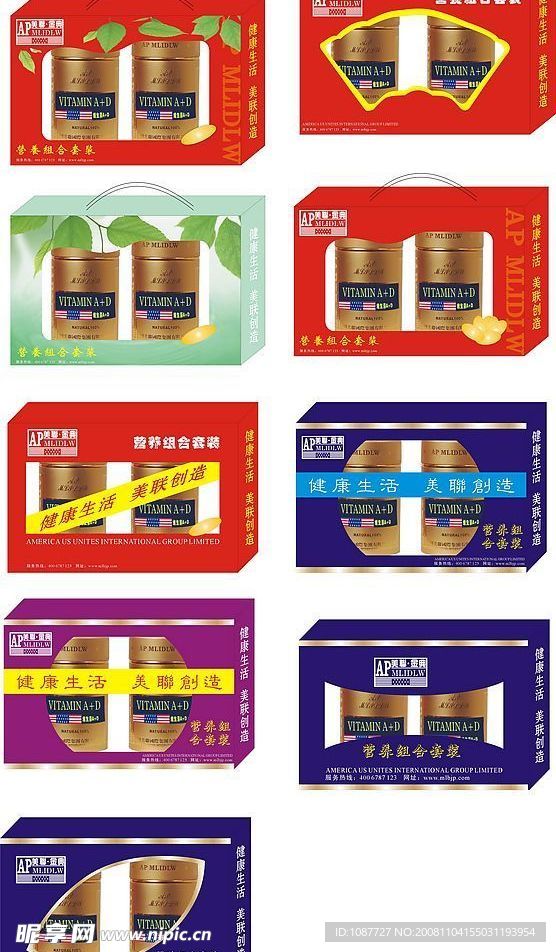 包裝盒