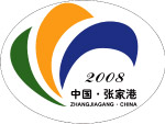 2008张家港艺术节标志