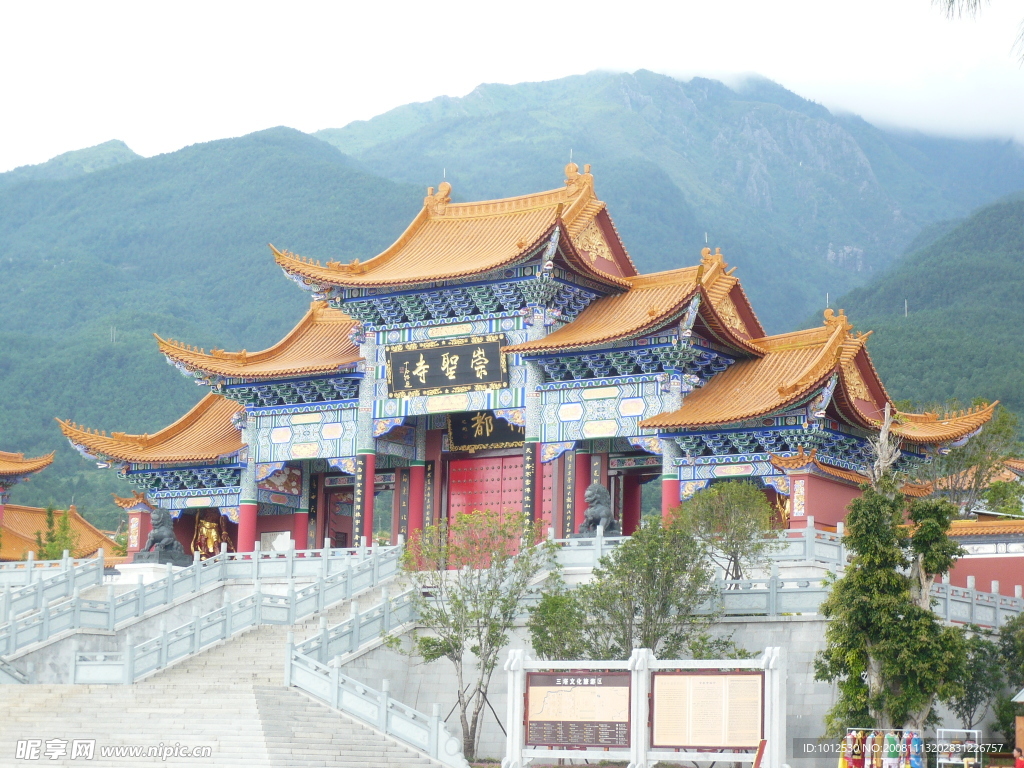風(fēng)景名勝