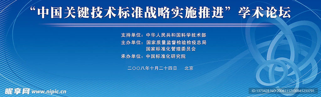 背板設計