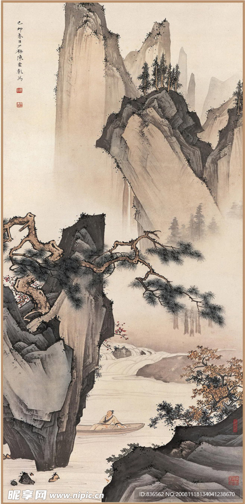 松溪泛舟圖