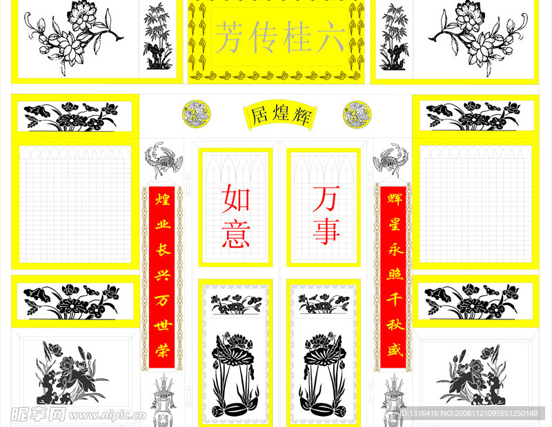南方大門設(shè)計