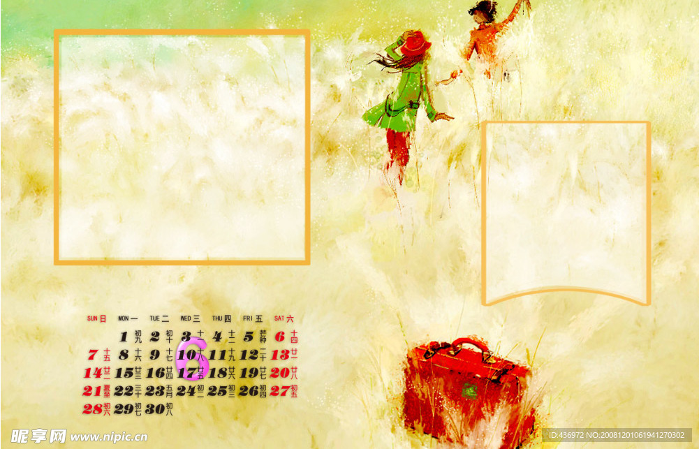 09浪漫情侣日历（6月）