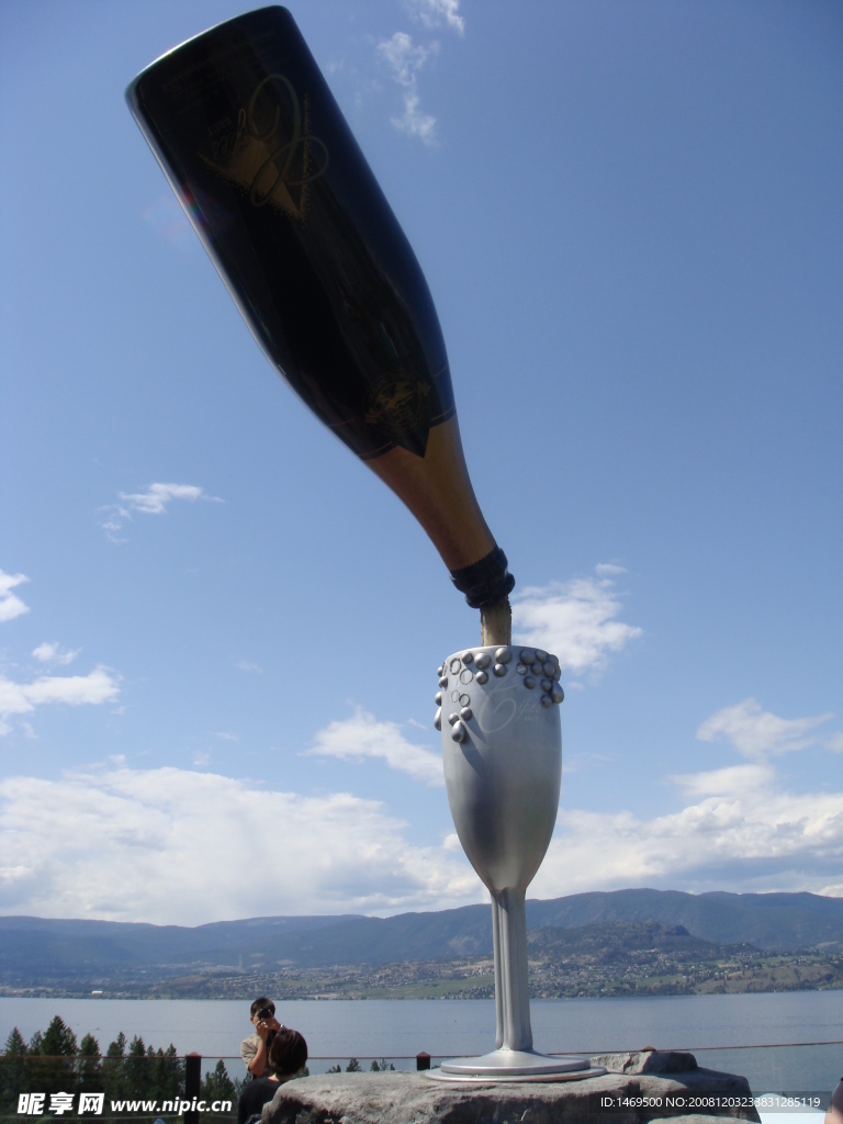 抽象酒