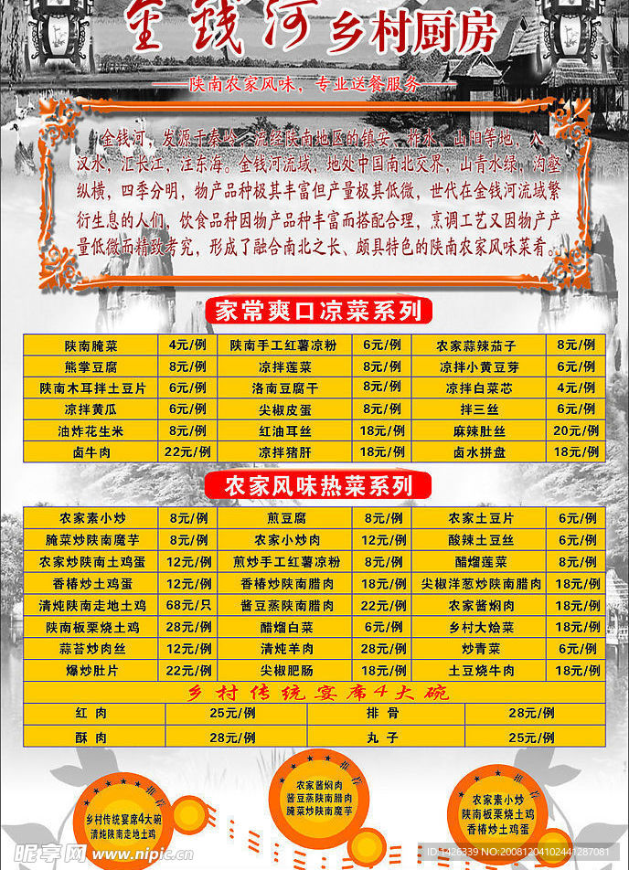 彩頁