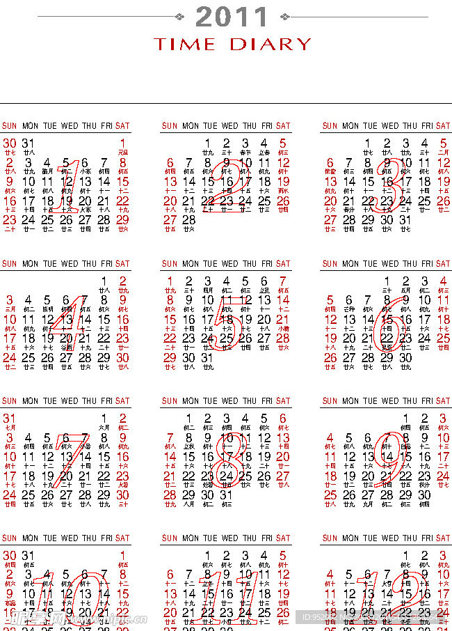20092011年帶農(nóng)歷年歷