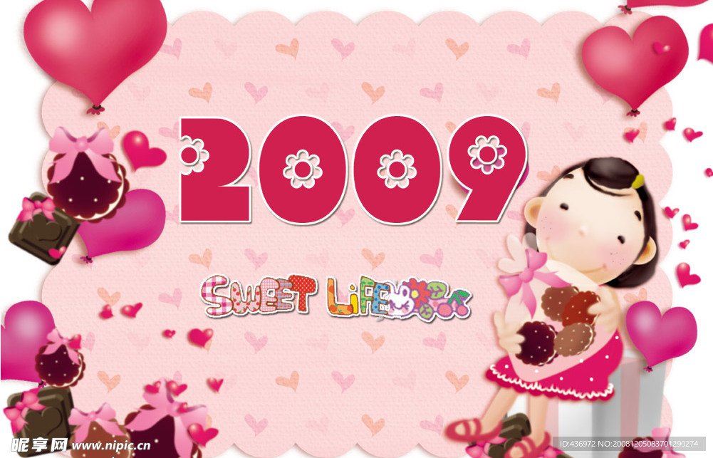 2009小女孩粉色日历封面