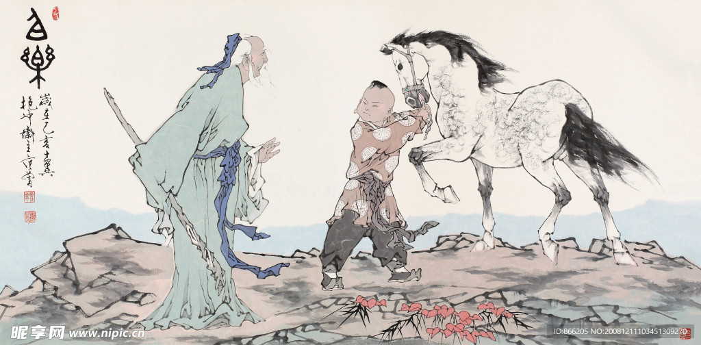 范曾國(guó)畫人物