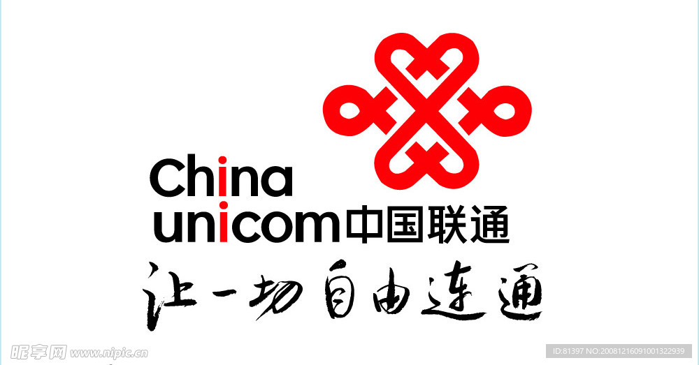 金豬賀新春