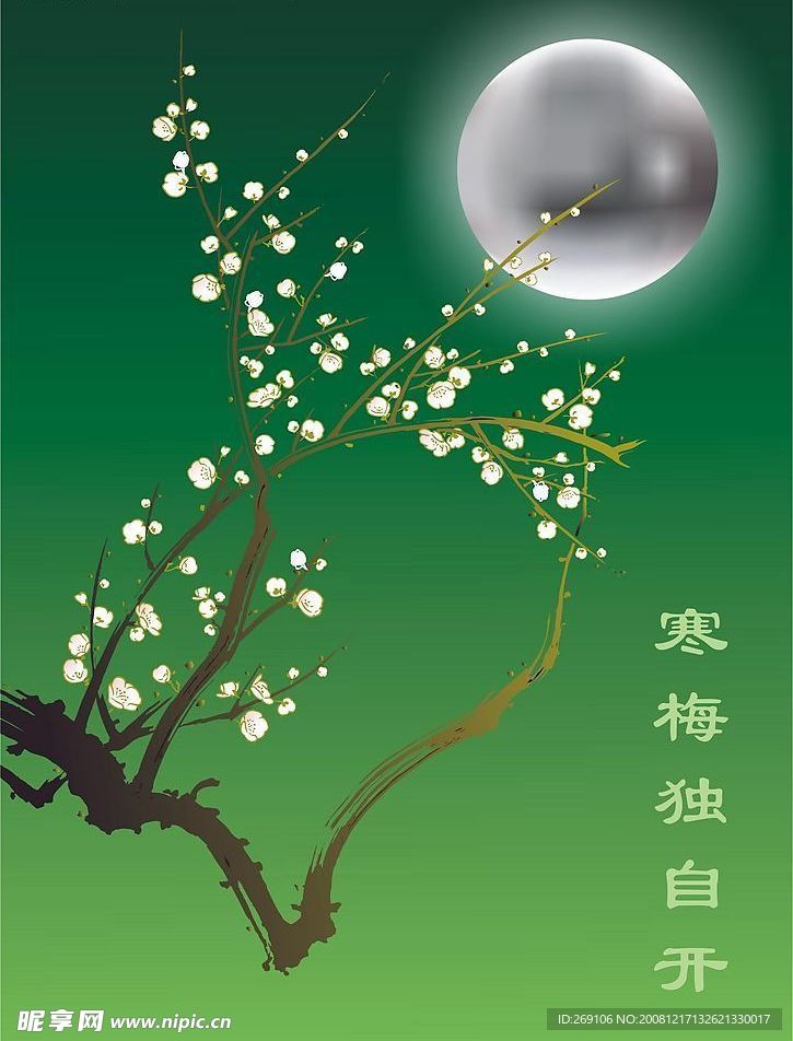 臘梅