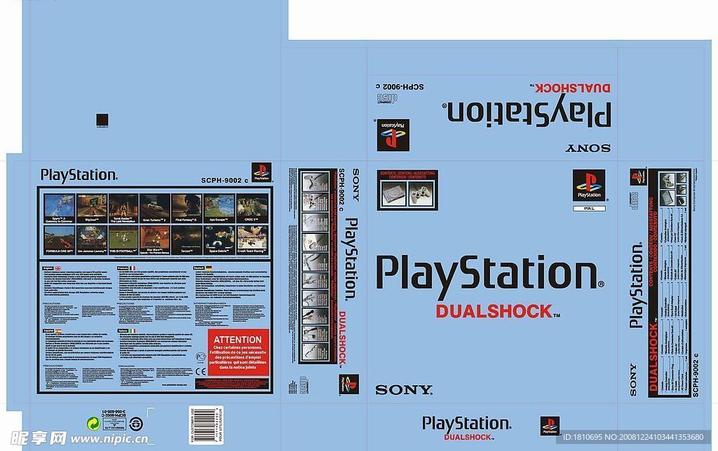 SONY畫冊
