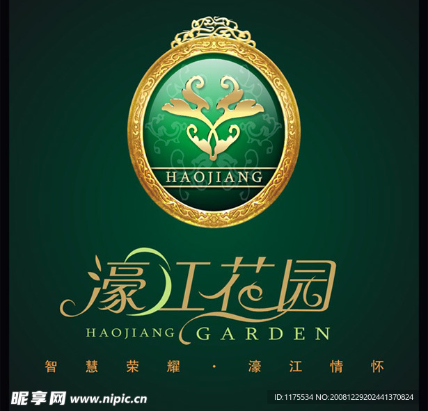 濠江花园 logo