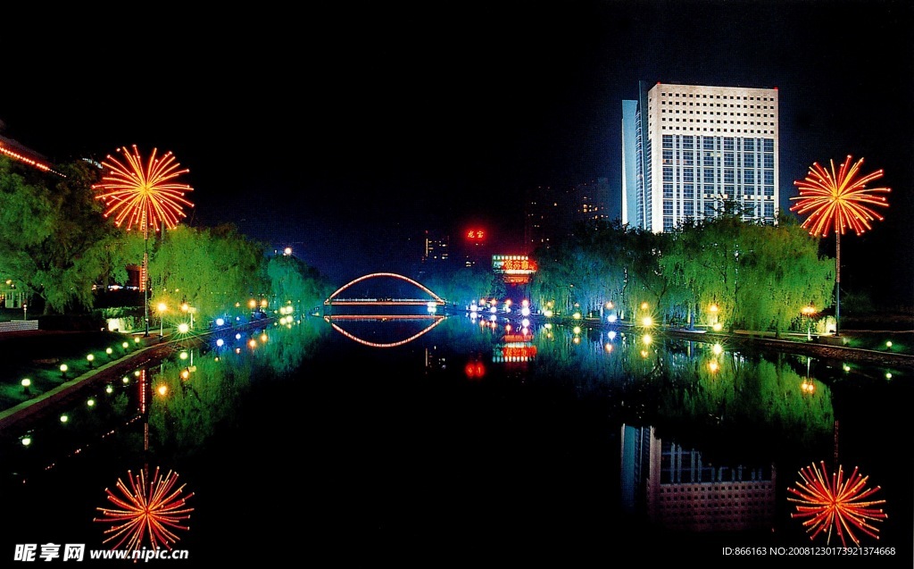 亮馬河畔