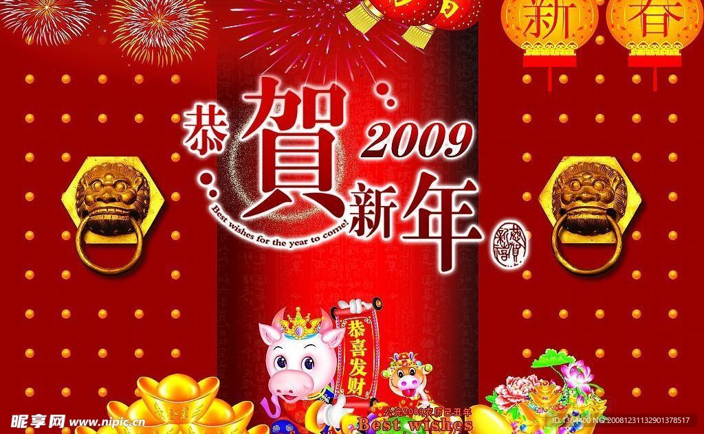 2009封面