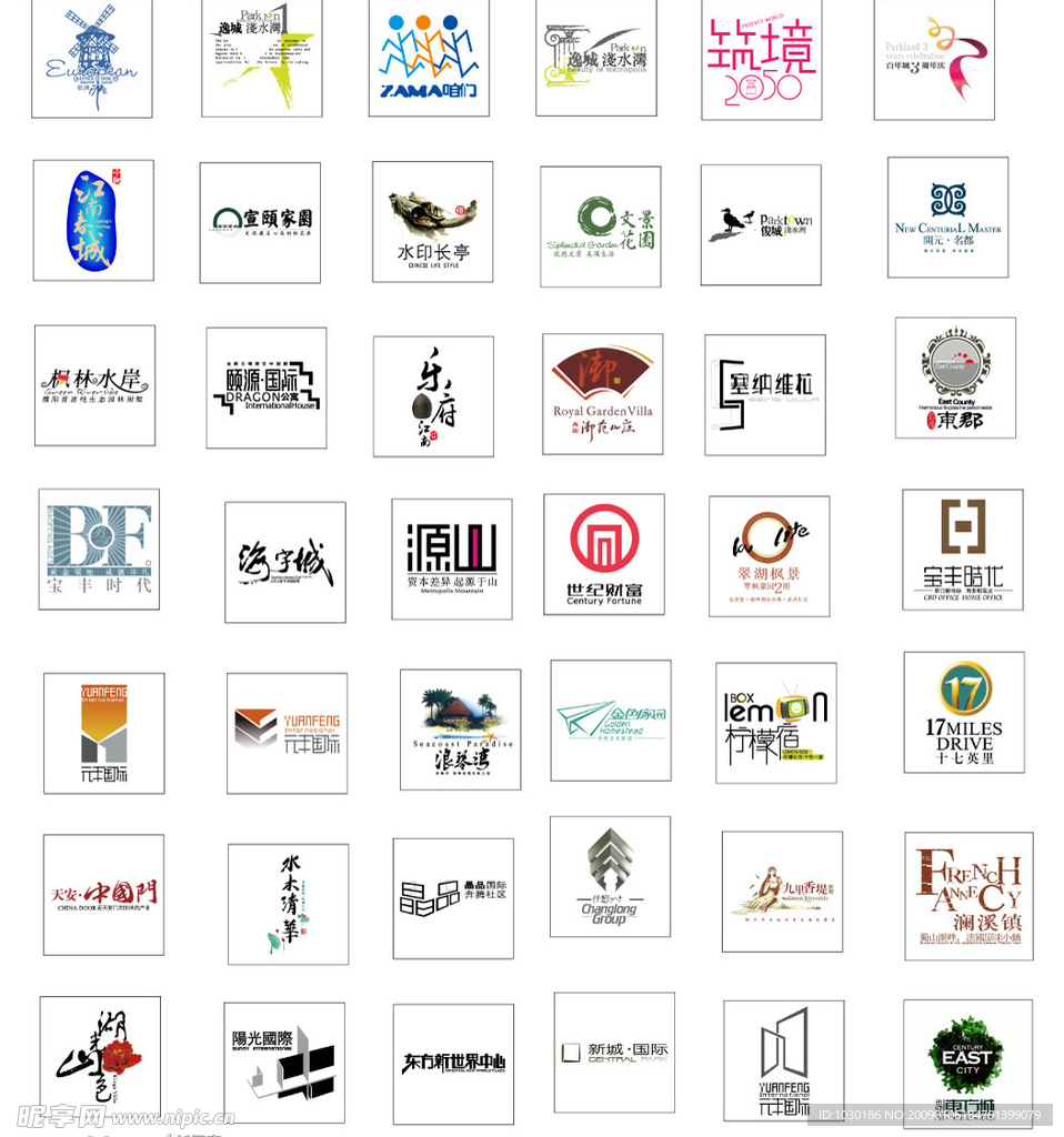 房地產(chǎn) LOGO 集合PSD格式