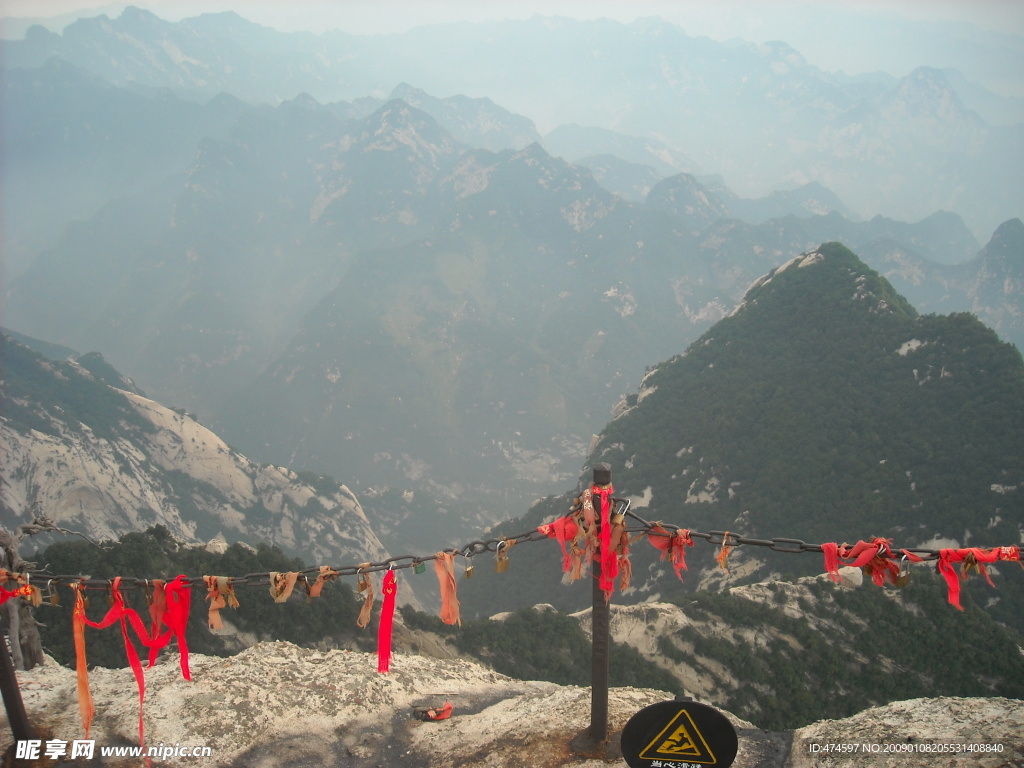 華山風(fēng)景