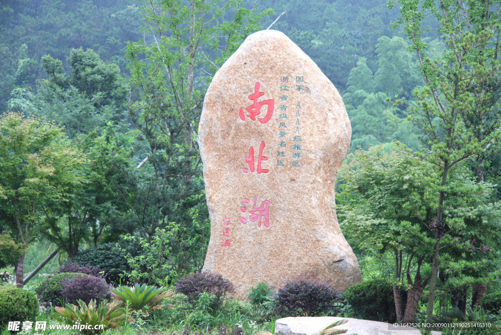 馬到成功