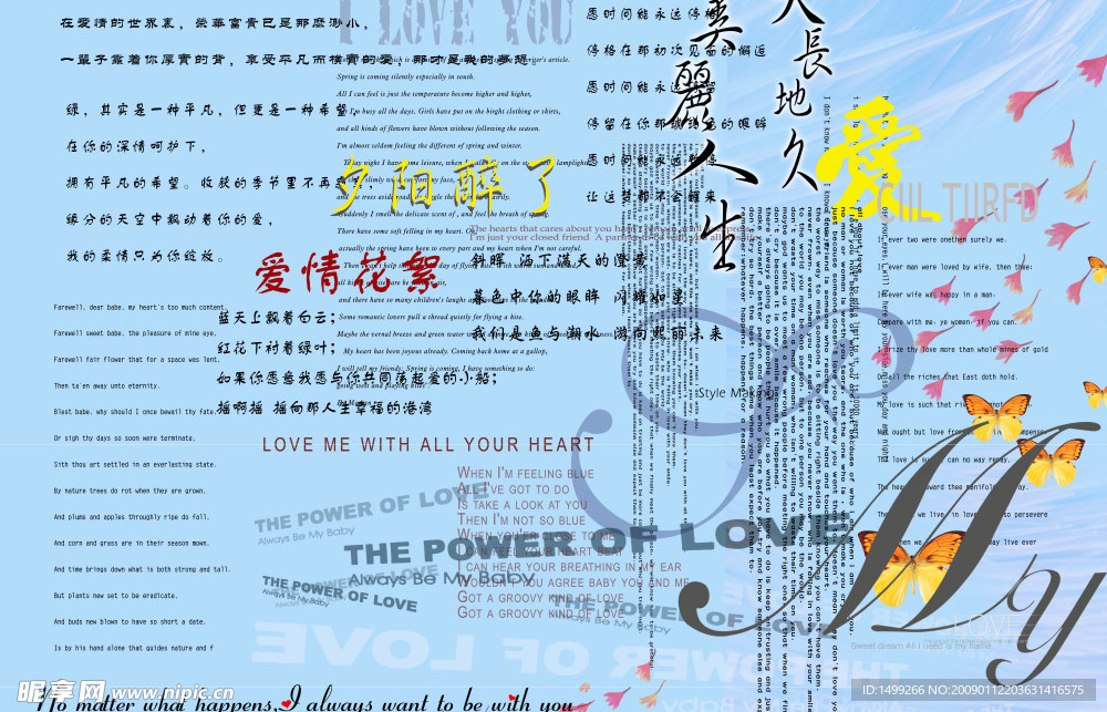 婚紗字體