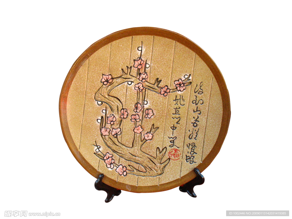 詠梅 瓷器擺件