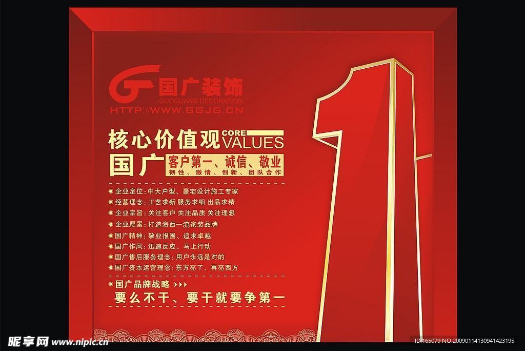 戶外  海報(bào)
