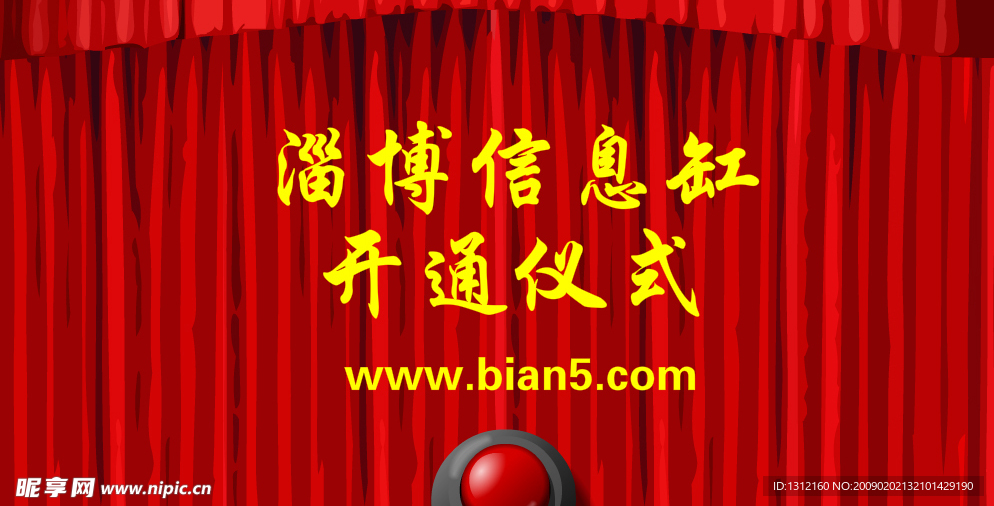 開頭轉(zhuǎn)換動畫