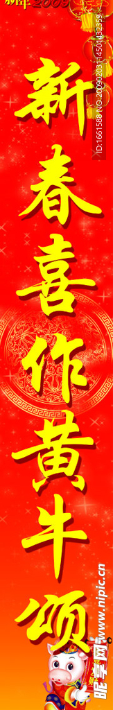 上聯(lián)