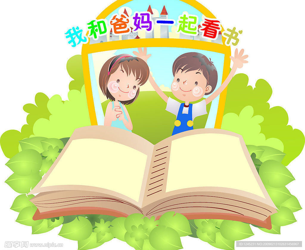 幼兒園 小學(xué)生 卡通人物 卡通素材
