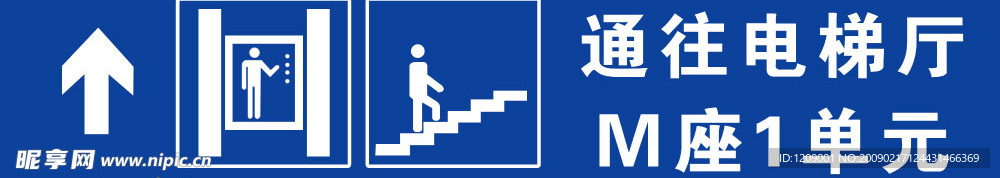 樓層索引