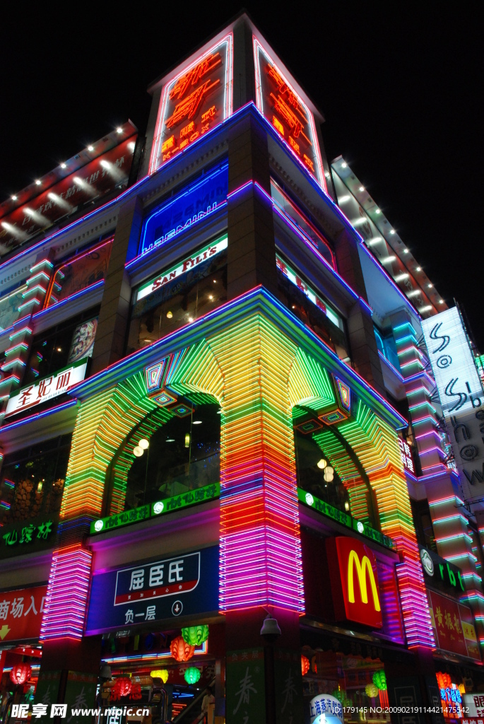 七彩霓虹