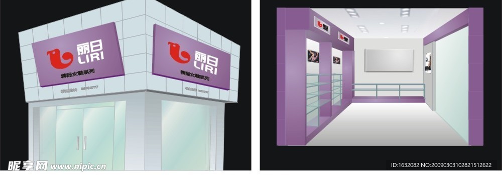 小小鞋店