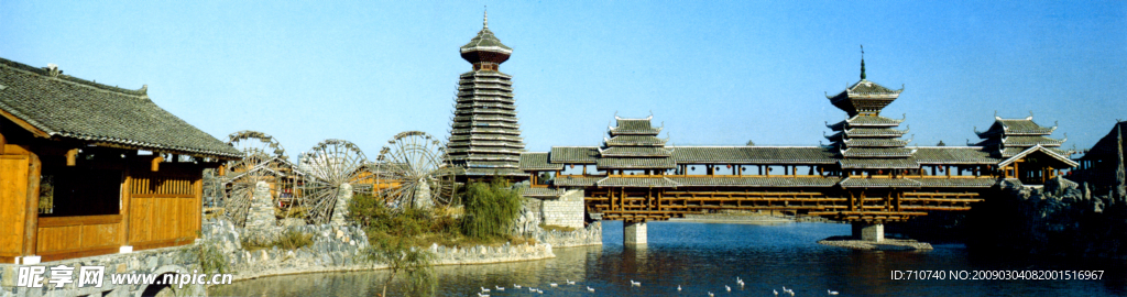 中華民族園
