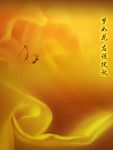 夢幻背景