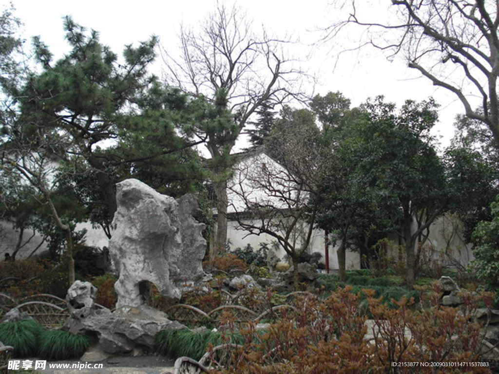 留園